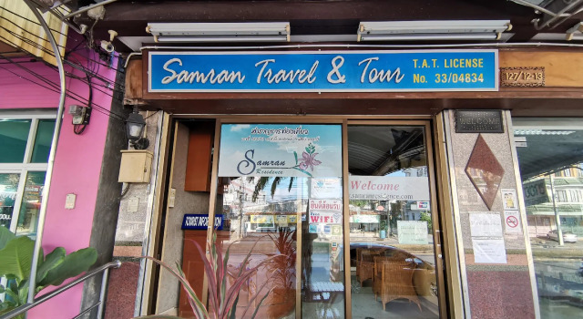 Samran Residence