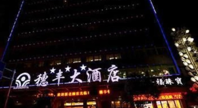 Suifeng Hotel, Prenota Hotel Dazhou Sichuan