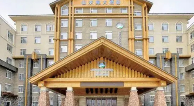 Shanshui Quan Grand Hotel (Changbai Mountain High-speed Railway Station Erdao Baihe Store), Rezervovat Hotel Yanbian 
