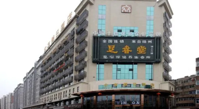 Zhongyou Holiday Hotel, Prenota Hotel Hefei Anhui