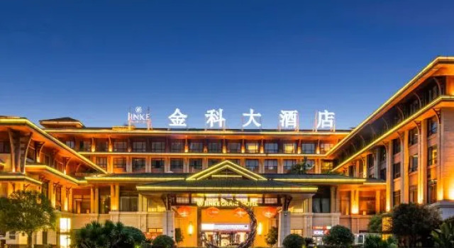 Jinke Hotel, Prenota Hotel Hotel a Chongqing Area con parcheggio, Parcheggio