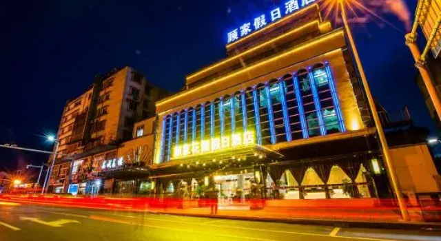 Gujia Garden Holiday Hotel, Rezerwuj Hotel Xuancheng Anhui