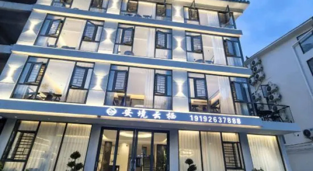 Anjing Yunqi (Mount Fanjing Scenic Area East Gate), Prenota Hotel Tongren Guizhou