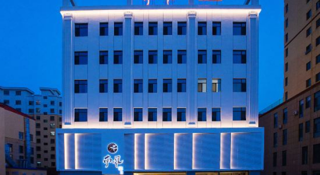 Nanfeng Yin She Boutique Stay, Book Boutique Hotel Boutiquehoteller i Ordos, Boutique Hotel