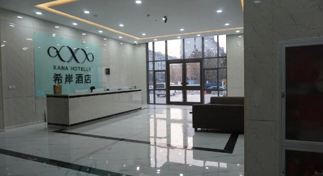 Xana Hotels Tianjin Huaxi Dian, Rezerwuj Hotel Hebei Tiencin