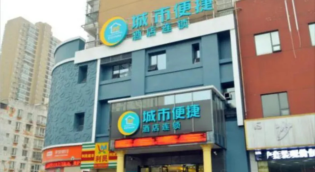 City Comfort Inn Wuhan Wuchang Hubei University, Varaa Hotelli Wuchang 