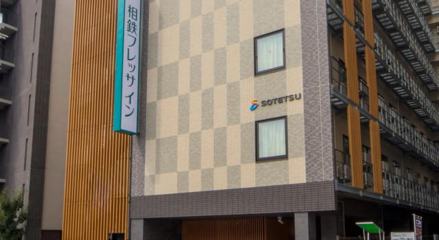 Sotetsu Fresa Inn Kyoto Hachijoguchi