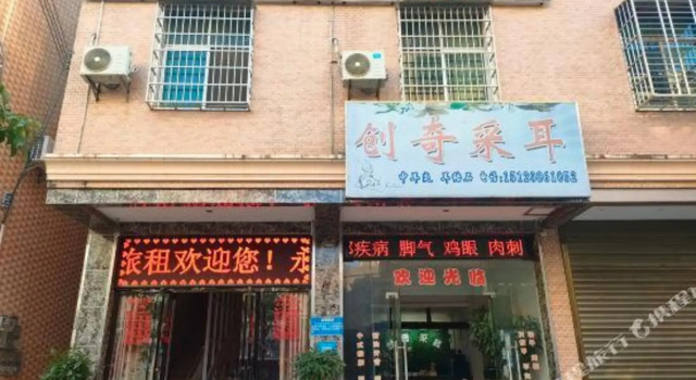 yongxingloulvguan, Boek Hotel Wanning Hainan