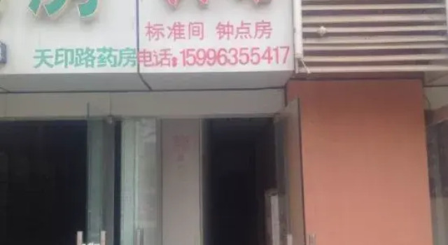 Nanjing Xueyan Hotel, Prenota Hotel Nanchino Jiangsu