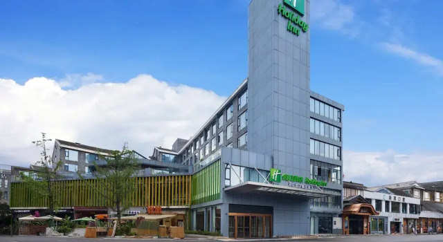 Holiday Inn Dujiangyan Ancient Town by IHG