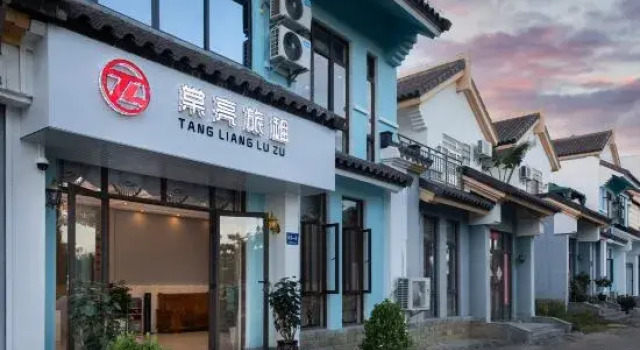 Tangliang Homestay, Book Hotel Sanya Hainan