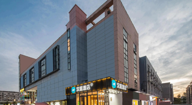 Hanting Hotel Yangzou Hi-tech Development Zone University Town, Prenota Hotel Yangzhou Jiangsu