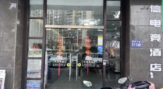Asiainfo Esports Hostel (Golden Eagle International Shopping Center Branch), Rezervați Hostel Suzhou (Jiangsu) 