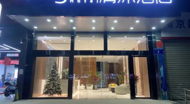 Qingmu Hotel (Nanjing South Railway Station Software Avenue), Prenota Hotel Nanchino Jiangsu