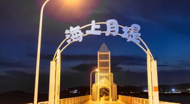 Wenzhou Yuedi Homestay, Book Hotel Wenzhou Zhejiang