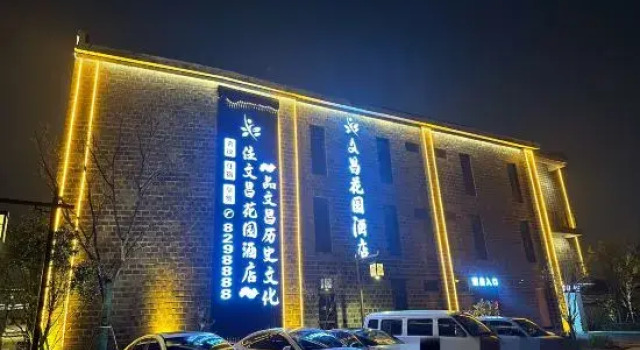 Fuzhou Wenchang Garden Hotel, Rezerwuj Hotel Fuzhou Jiangxi