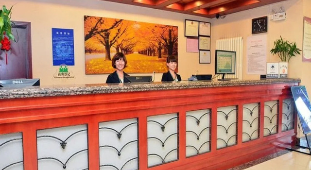 GreenTree Inn Beijing Daxing Huangcun QingYuan Road Metro Station Express Hotel