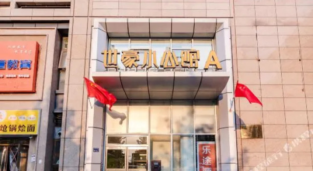 Letu Business Hotel, Book Hotel Zhengzhou Henan