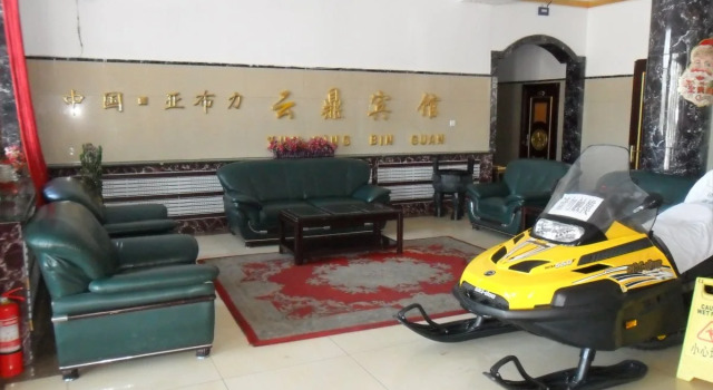 Yabuli Yunding Hotel, Prenota Hotel Zhenzhushan Cina