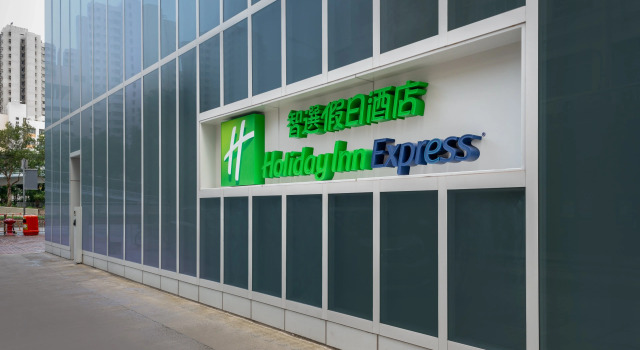 Holiday Inn Express Hong Kong Mongkok by IHG