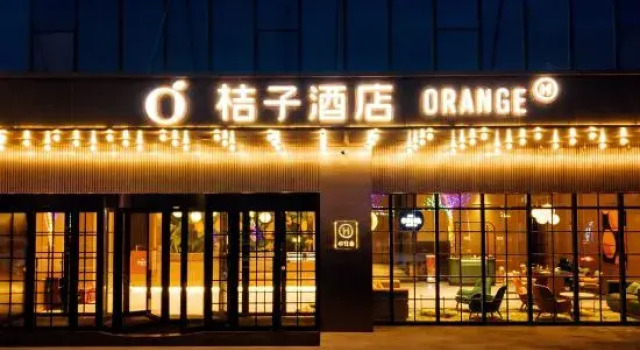 Orange Hotel (Weifang Geer Photoelectric Park), Prenota Hotel Hotel a Shandong con parcheggio, Parcheggio