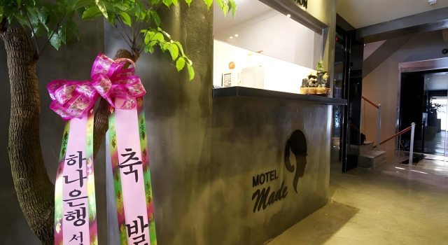 Made Boutique Motel Jeonju