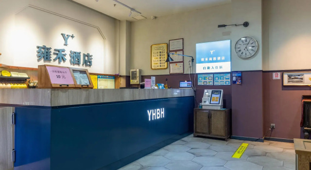 Yonghe Business Hotel Guangzhou, Boek Hotel Hotels in Guangdong met parkeren, Parkeren