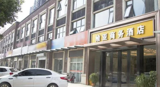 Via Business Hotel (Bengbu High Speed Railway Station), Rezerwuj Hotel Bengbu Anhui