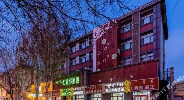 Meiji Hotel (Hohhot Shida Branch), Prenota Hotel Hohhot Inner Mongolia