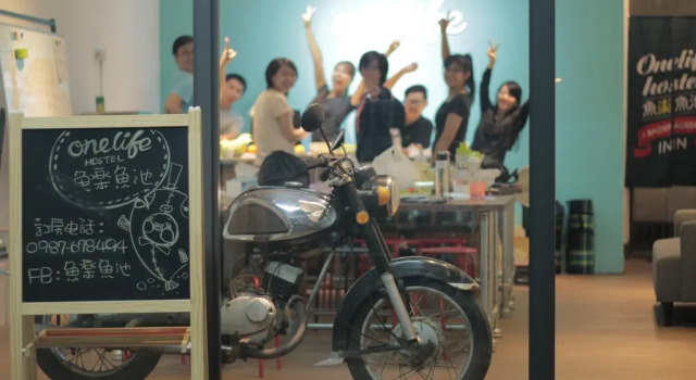 Sun Moon Lake OneLife Hostel
