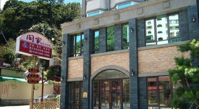 Hooja hotel, Prenota Hotel Hotel a Nantou County con piscina, Piscina