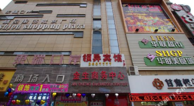 Lingyi Hotel, Book Hotel Lanzhou Gansu