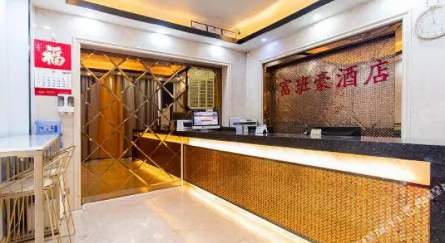 Люкс Fubanhao Hotel (Shenzhen Pingzhou)