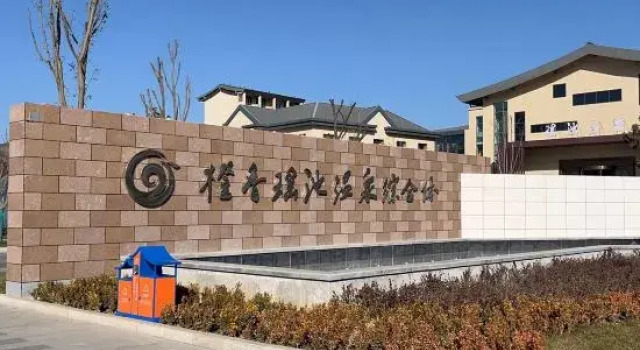Orange Xiangxie Pool Hot Spring Complex, Rezerwuj Hotel Hotele 4-gwiazdkowe w Pingliang, 4*