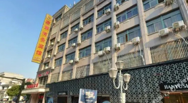 YUNBO Hotel, Rezerwuj Hotel Jinhua Zhejiang