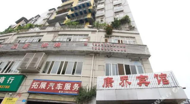 Kangqiao, Boek Hotel Jiang Bei Chongqing