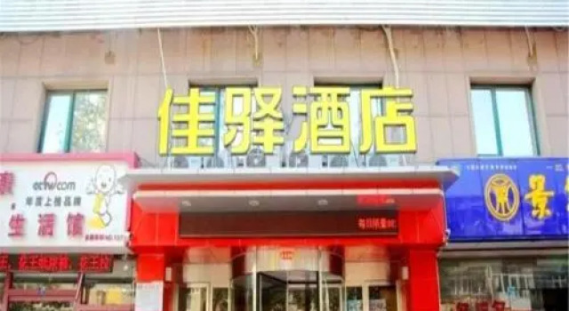 Grace Inn Qingdao Hangzhou Road Bus Station Branch