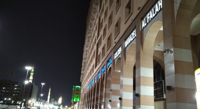 Manazel Alfalah Hotel