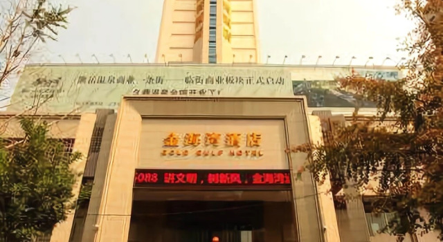 Gold Gulf Hotel, Foglalás Szálloda Jingkou Liaoning