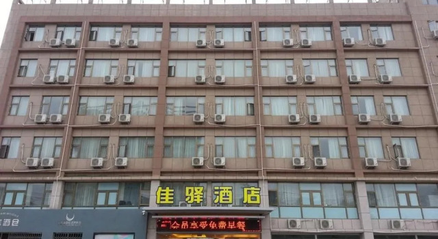 Grace Inn, Varaa Hotelli Zhucheng Shandong