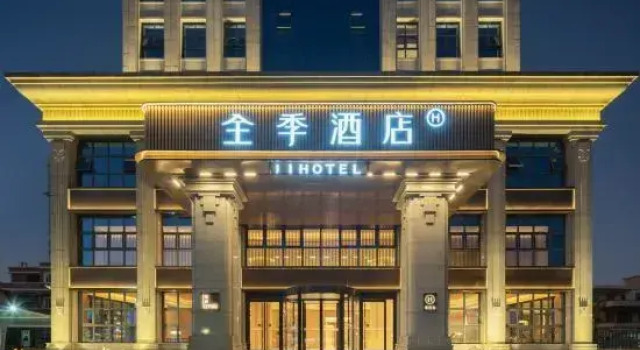 JI Hotel (Quanzhou Hui'an People's Court Huiquan North Road), Book Hotel Quanzhou Fujian