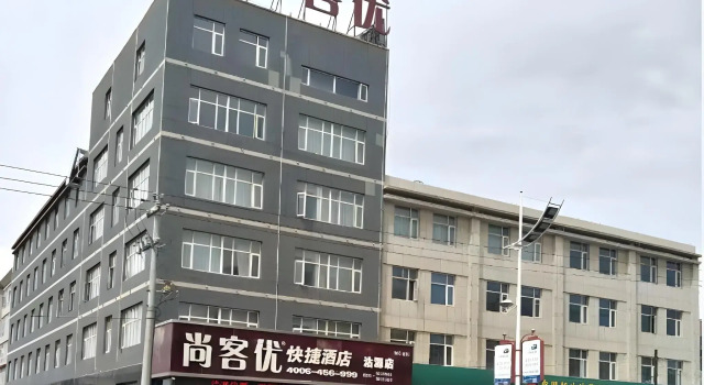 Thank Inn Hotel Hebei Zhangjiakou Guyuan County Yingbin Avenue, Book Hotel Guyuan Hebei