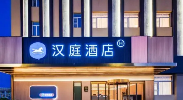 HanTing Hotel (Linyi Luozhuang District Government), Prenota Hotel Hotel a Shandong con parcheggio, Parcheggio