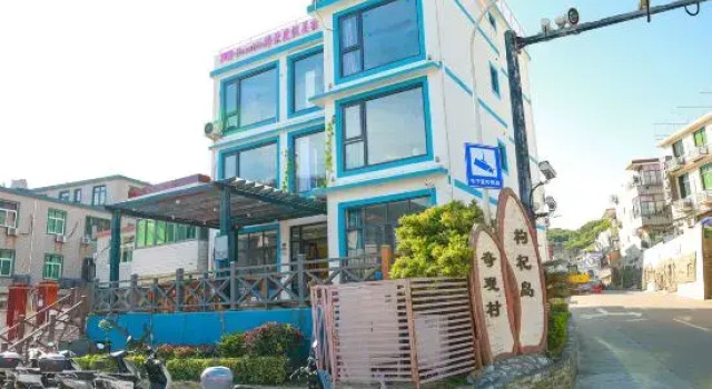 Gouqi Island Chaohai Fisherman's House Homestay (Dawang Village Beach), Prenota Hotel Hotel a Zhoushan con parcheggio, Parcheggio