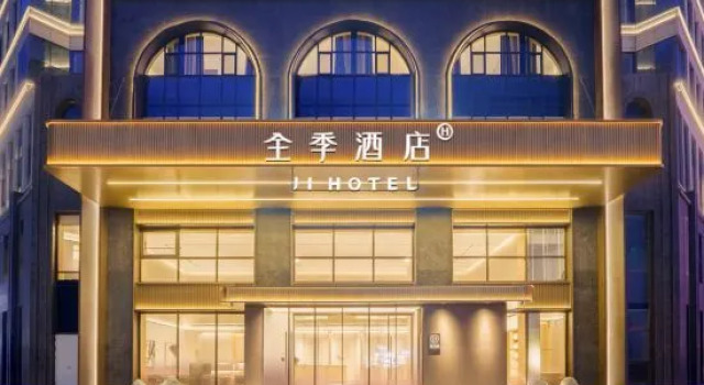 Ji Hotel (Duolun County, Xilingol League), Rezerwuj Hotel Duolun Inner Mongolia