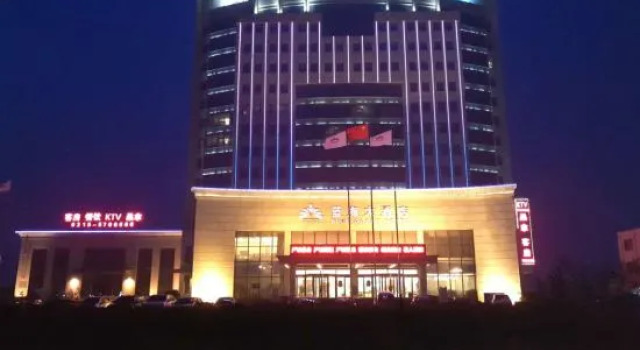 Blue Ocean Hotel, Book Hotel 4-stjernede hoteller i Tangshan, 4*