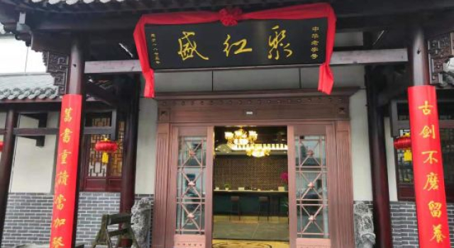 Ju Hongsheng Chinese Inn (Shou County Ancient City), Prenota Hotel Shouxian 