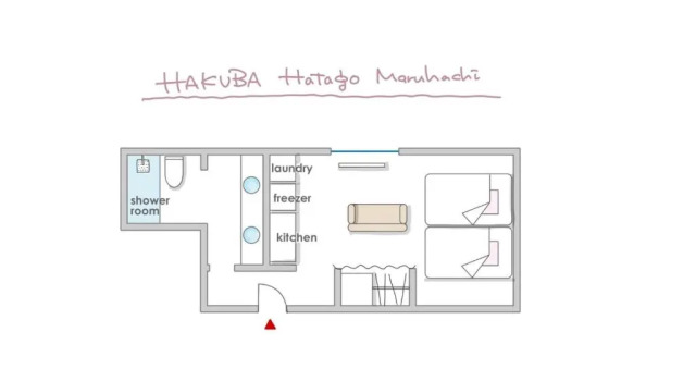 Полулюкс Hakuba Hatago Maruhachi