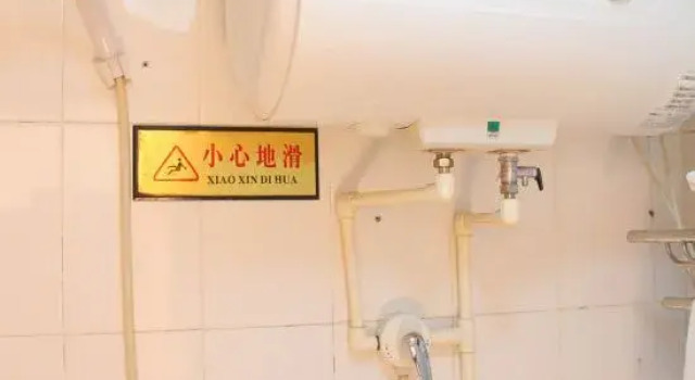 Yuhang Hotel