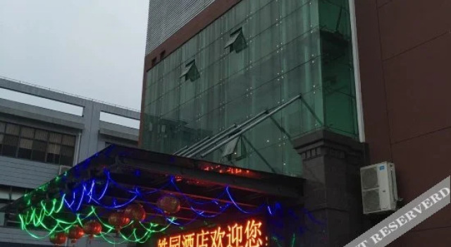 Haoyuan Hostel, Varaa Hostelli Shanghai Shanghai